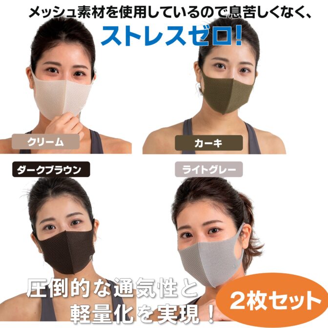 バルマゼロマスク