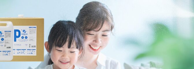 ウイルスや菌から身を守るスプレー特集