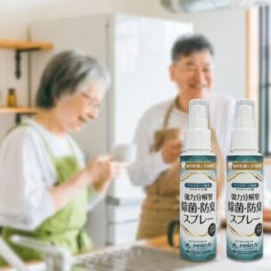 もう漬け置きの除菌・消臭はいらない！