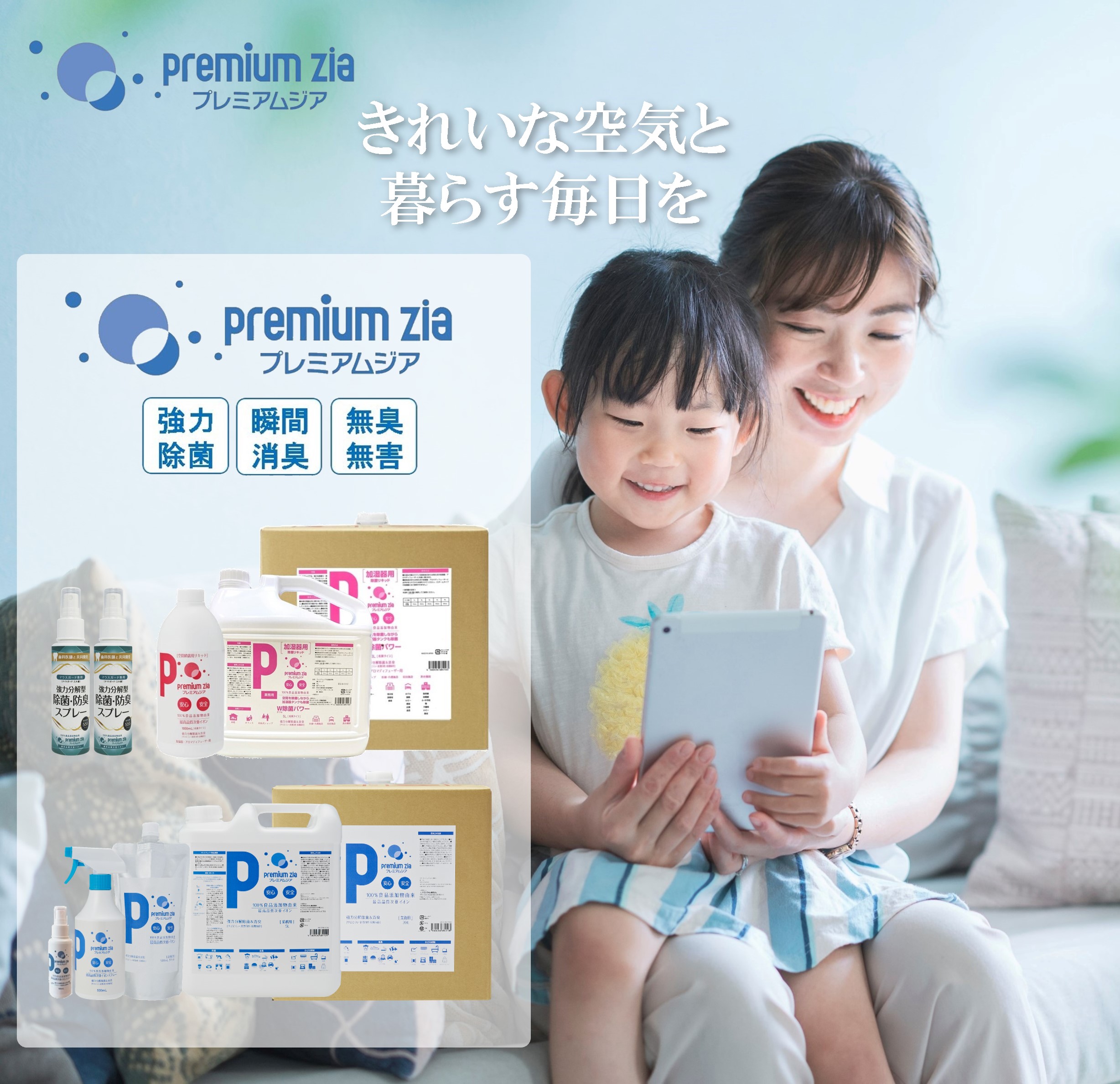 アロマスター アロミックエアー 専用アロマオイル 100ml 2個