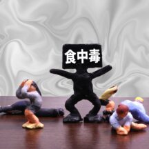 猛暑の健康管理!暑い夏を乗り切る食中毒予防のポイント